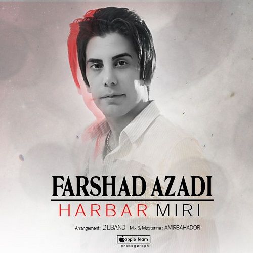 فرشاد آزادی هربار میری